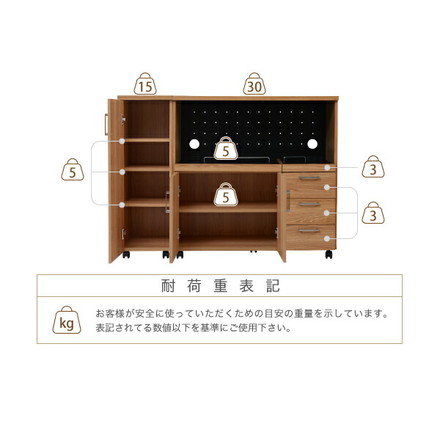 キッチンカウンター 幅120 キッチンボード コンセント付き レンジ台 キッチン収納 食器棚 カウンター 引き出し