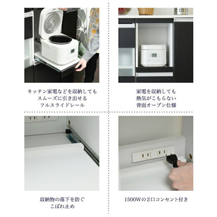 キッチン 隙間収納 ラック 幅30 高さ90 奥行40 スリム キャスター コンセント 家電ラック スリム 食器棚 ホワイト/ダークブラウン