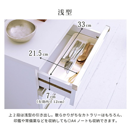 カウンター下収納 4段チェスト 幅40 鏡面仕上げ 白 ホワイト 引き出し 引出し 棚 ラック 収納 スリム