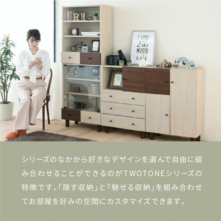 チェスト 3段 幅60 高さ85 奥行30 ツートン 扉付き マルチチェスト ローチェスト ローボード タンス 箪笥