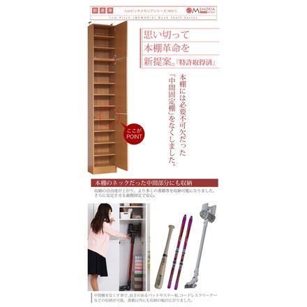 MEMORIA 本棚 深型 扉付き書棚+上置き 幅41.5 棚板が1cmピッチで調整できる メモリアシリーズ ダークブラウン
