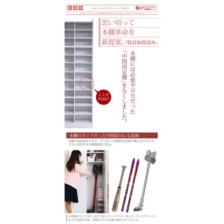 MEMORIA 本棚 深型 扉付き書棚+上置き 幅81 棚板が1cmピッチで調整できる メモリアシリーズ まるで図書館 ダークブラウン