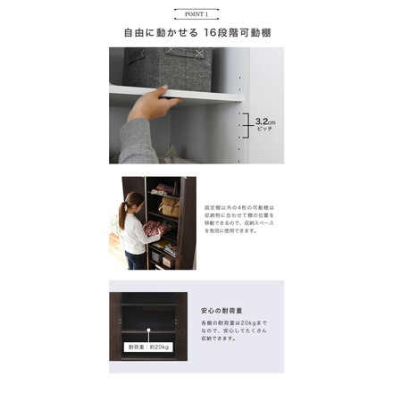 ロッカー シリーズ 整理タンス 整理棚 整理たんす 幅 60 高さ 180 6段 収納 クローゼット ハイチェスト