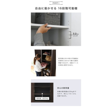 ロッカー シリーズ 整理タンス 整理棚 整理たんす 幅 60 高さ 180 6段 収納 クローゼット ハイチェスト