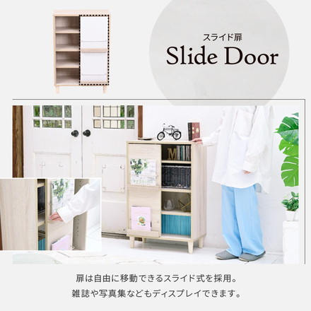 組み合わせ収納 Adatto スライド扉キャビネット 幅60 本棚 シェルフ ディスプレイラック 脚付き ブラック/ブラウン