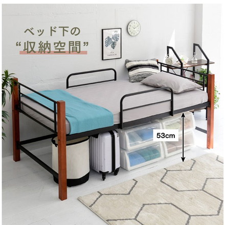 パイプベッド シングルベッド 天然木脚 ミドルタイプ 高さ96cm 頑丈 ベッドガード 手すり ハイタイプ ブラック/ブラウン