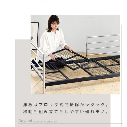ベッドソファ 幅83 デイベッド ソファ ベッドフレーム ロータイプ ショート セミシングル パイプベッドフレーム