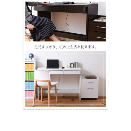 デスク シンプルデスク 2点セット すっきり 配線 収納 ワゴン ハイタイプ 幅100 シンプル SOHO