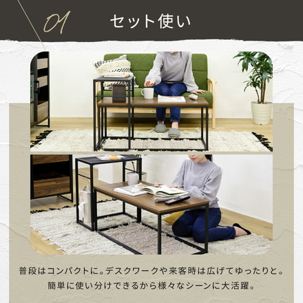 ヴィンテージ調 ネストテーブル 2点セット 組み合わせ センターテーブル ローテーブル アイアン 鉄 鉄脚 鉄製 シンプル 一人暮らし 男前 インダストリアル