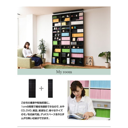 1cmピッチ 薄型 大容量 文庫本ラック 幅60 本棚 リビング収納 木製 収納家具 本収納 コミック CD DVD