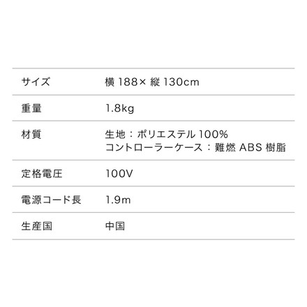 フランネル 掛け敷き電気毛布 188×130cm 節電 洗える 電気毛布 電気 毛布 防臭 防ダニ 本体丸洗い 室温センサー ブラウン