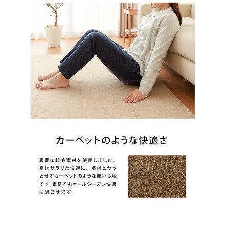 ジョイントマット 洗える 起毛 30cm 36枚セット 2畳分 厚さ0.7 防音 抗菌防臭 モカ