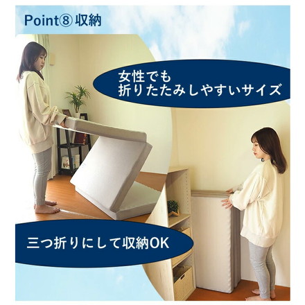 アキレス Achilles マットレス 調湿機能付き高反発三つ折りマットレス 日本製 高反発 3つ折り 厚さ10cm