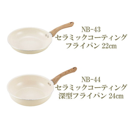 グリンデイウィズ セラミックフライパン 22cm フッ素不使用 PFOAフリー IH対応 ガス ガス火 オール熱源 木柄 セラミックコーティング ホワイト アイボリー シンプル かわいい