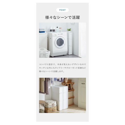 like-it ライクイット スリムストレージシリーズ ファイントールストッカー FTS-111L (幅14cm) 収納 引き出し 隙間収納 スリム 省スペース シンプル オールホワイト