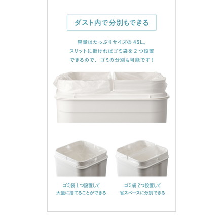 ライクイット like-it seals シールズ 45 密閉ダストボックス ゴミ箱 ごみ箱 ごみ ゴミ 45リットル 分別 ゴミ袋 袋 ふた付き パッキン付き 角 キッチン 臭わない 生ごみ グレー