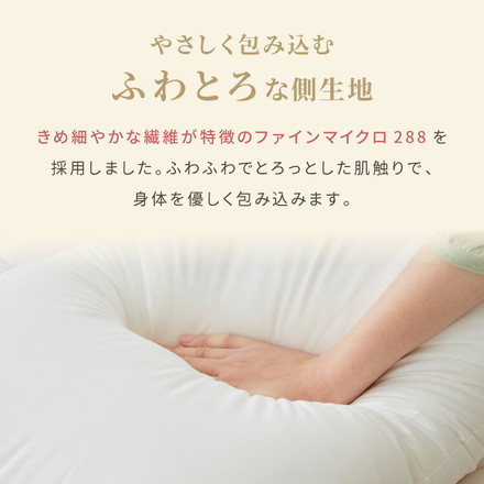 低反発枕 日本製 国産 高衛生まくら ダニキャッチ 家庭で洗える ウォッシャブル ホコリがでにくい 匂いがすくない