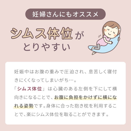 抱き枕 ストレート 日本製 綿100% 120cm テイジン製中綿使用 専用カバー付き 安眠 プレゼント ギフト 横向き かわいい 抱きまくら だきまくら まくら 枕 クッション アッシュブラウン