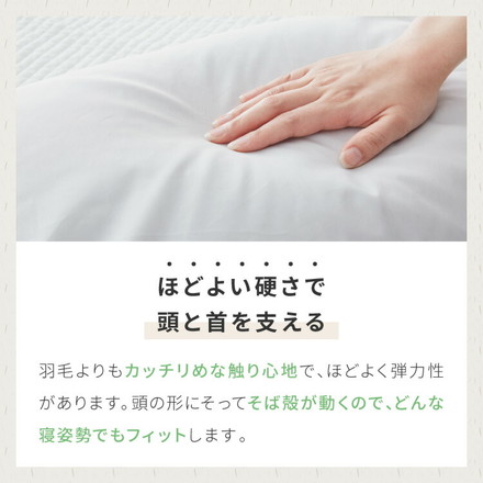 国産そば殻枕 35×50cm ホテル仕様 頸椎安定型 綿100%枕カバー付き そばがら 枕 マクラ まくら そばまくら ホテル仕様