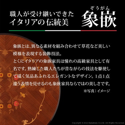 完成品 イタリア製 ヴェローナ クラシック 丸脚 2段 オープンチェスト 幅75 アンティーク 北欧 たんす タンス