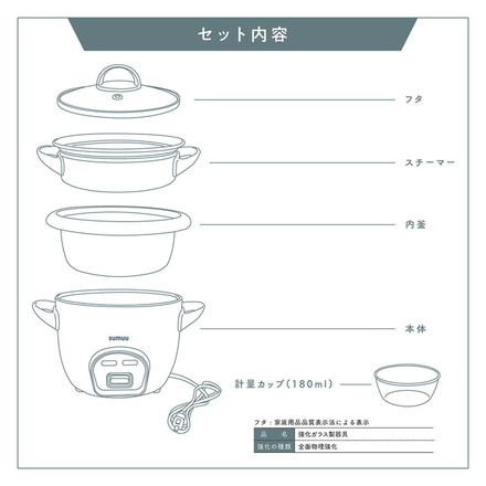 sumuu マルチスチームクッカー クムオ 炊飯器 1.5合 電動蒸し器 蒸し料理 一人暮らし 小型 コンパクト 時短調理 同時調理 保温 温野菜 蒸し野菜 温め直し 玄米 雑穀米 胚芽米 自動調理器 MEK-139