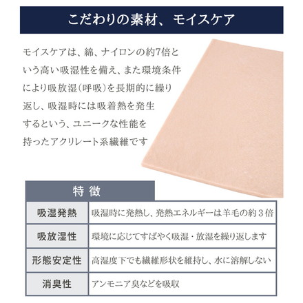 丸八真綿 敷ふとん 至福の眠り 日本製 ホテル仕様 3層 羊毛 敷布団 シングル ダブルヘム 極厚 3層