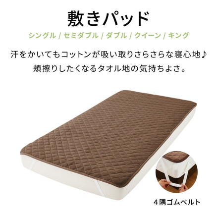 コットンパイル 敷きパッド Fluffig シングル セミダブル ダブル 綿100% 保湿 保温 吸水速乾 吸湿 アプリコット キング