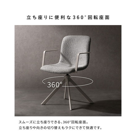 【2脚セット】回転ダイニングチェア Stead ステッド 2脚 チェア 椅子 いす イス シャープ モダン グレー