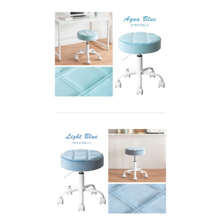 昇降スツール ラウンドタイプ Efirica エフィリカ レザータイプ キャスター付き ガス圧昇降式 丸椅子 スツール アクアブルー