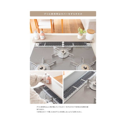 薄型排気口カバー Mento 排気口カバー 60cm フラット くすみカラー キッチン コンロ 油はね 排気口 カバー 排気孔 薄型 IHヒーター スチール 60 モカ
