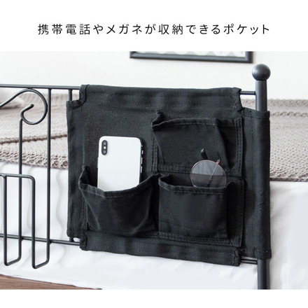 DELSOL ベッドガード DS-BG40R ベッド マットレス 収納ラック 簡単取り付け シンプル ホワイト