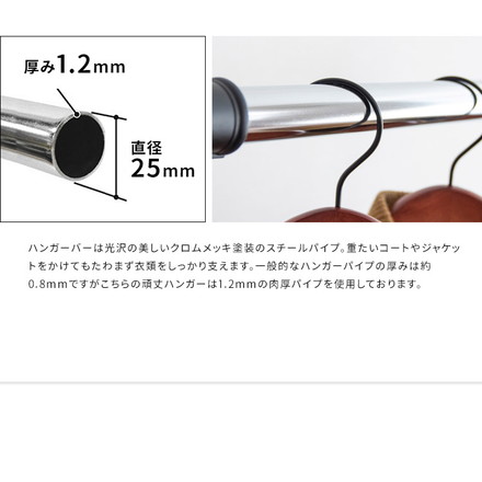 ハンガーラック ハンガー 頑丈ハンガーＷ90 HSG-431M ブラック