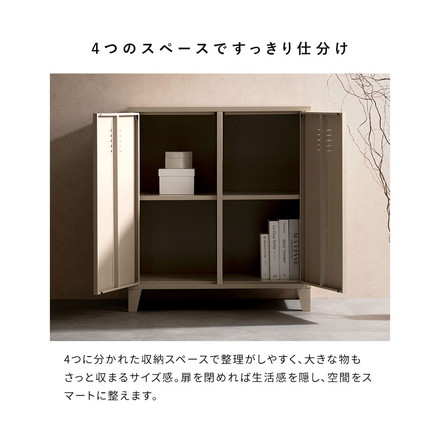 ロッカー Muun ムーン 2枚扉 幅80cm 奥行40cm 高さ90cm マット スチール 整理整頓 収納 収納棚 ベージュ