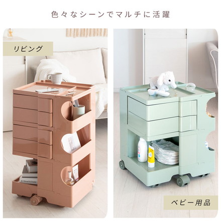 マルチワゴン Pluna プルーナ ロータイプ/ハイタイプ キャスター付き四面収納ワゴン 仕切り天板 180度回転 ロータイプ ライトグリーン