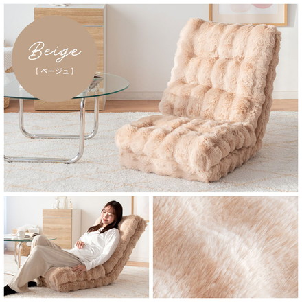 ふわとろ3way座椅子 Foure フール YS-2200 座椅子 カウチソファ ベッド 3WAY リクライニング リクライニング調節可能 ベージュ