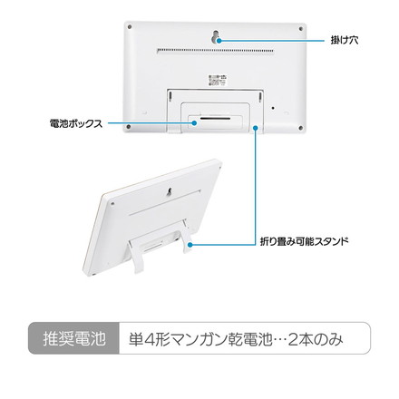 MAG マグ デジタルカレンダー 六曜 置き時計 壁掛け時計 掛け時計 兼用 スタンド付き 電波時計アラーム スヌーズ
