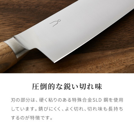 【基本の3本セット】 庖丁工房タダフサ 包丁セット 三徳包丁 ペティナイフ パン切り包丁 日本製 燕三条 忠房 17cm 12.5cm 23cm