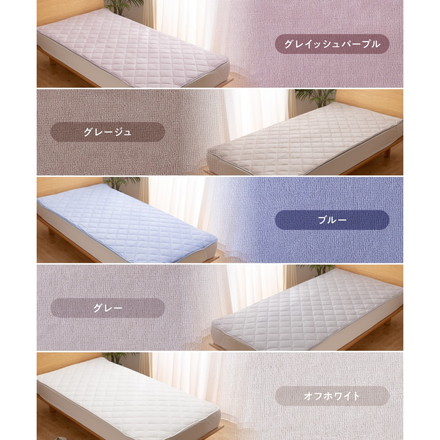 mofua キング 抗菌防臭 綿100% 丸洗い 夏でも冬でもふわさら敷きパッド(抗菌防臭) オールシーズン 春夏 ブルー