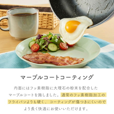 貝印 軽い ラクカルフライパン 3点セット パンカバー 26cm 28cm 深型 特定PFASフリー ガス火専用 軽量