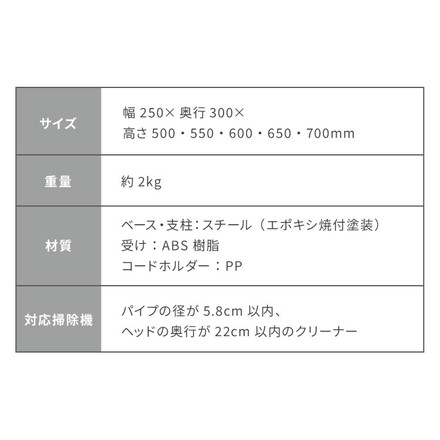 伸晃 クリーナースタンド 立て掛けタイプ CS-TNBK 高さ調節 makita対応 ダイソン対応 掃除機スタンド スティッククリーナー用 スタンド 掃除機収納 黒 ブラック