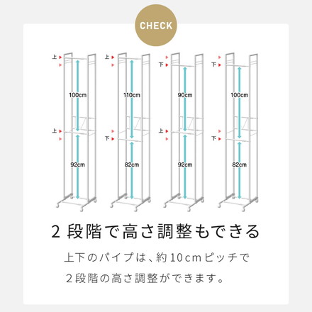 2段ハンガーラック スリム 伸縮タイプ 幅30~45cm 高さ206.6cm キャスター付き 省スペース 大容量 2段 ハンガーラック コートハンガー 衣類収納 スペパ おしゃれ 伸晃 ベルカ Belca KP-2HS ホワイト