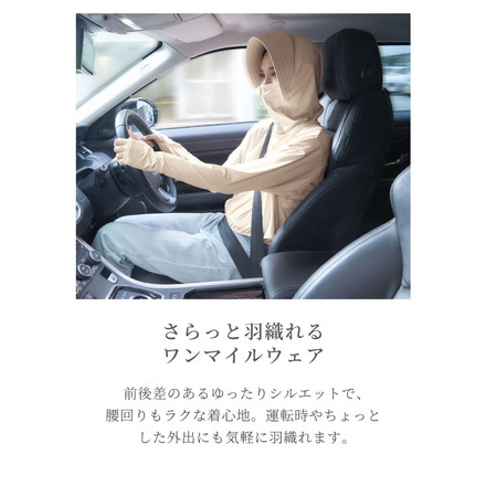 爽壁 多機能UVパーカー UVカットパーカー ショート丈 ツバ付 UVカット率98% 接触冷感 吸水速乾 体型カバー フェイスガード アームカバー 羽織 通勤 通学 レディース 日焼け 紫外線対策 長袖 コジット アイボリー