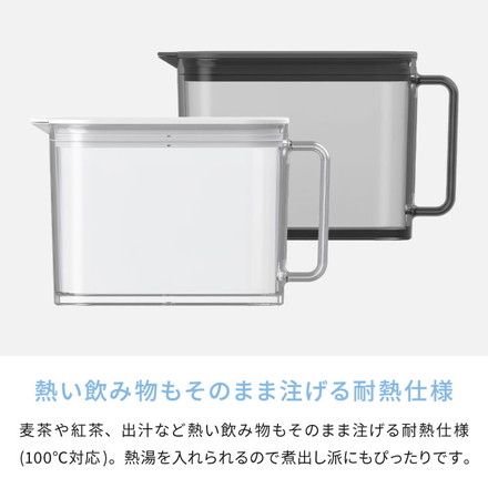 【2個セット】 冷水筒 耐熱 ウォーターピッチャー 1L 食洗機対応 ウォータージャグ 麦茶ポット 冷蔵庫 扉 棚 収納 1リットル 小さめ コンパクト スリム ハンドル パッキン付き 熱湯OK 広口 サーバー ブラック2個