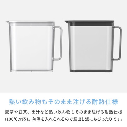 【2個セット】 冷水筒 耐熱 ウォーターピッチャー 1.5L 食洗機対応 ウォータージャグ 麦茶ポット 冷蔵庫 扉 棚 収納 1.5リットル コンパクト スリム ハンドル パッキン付き 熱湯OK 広口 サーバー ブラック2個