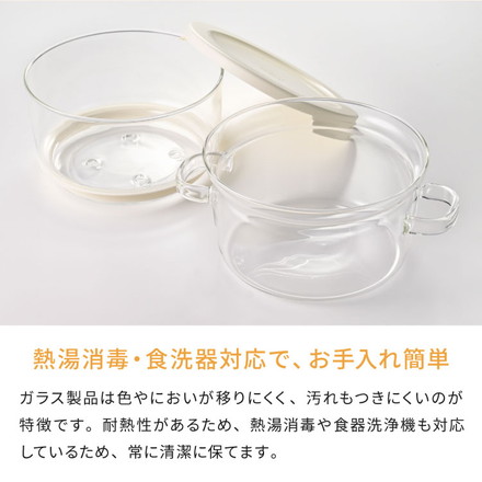 HARIO ガラスのせいろ蒸し器 せいろ 蒸し器 レンジ調理 ガラス お手入れ簡単 レンジ蒸し器 電子レンジ レンジ