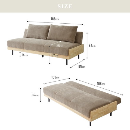 ソファベッド 幅188cm 3人掛け リクライニング コーデュロイ 天然木 脚付き ラテ