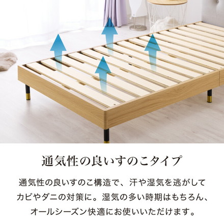 【セット販売】ベッドフレーム ボンネルコイルマットレス セミシングル すのこベッド 脚付き 木目調 低床 ブラウン×ブラック