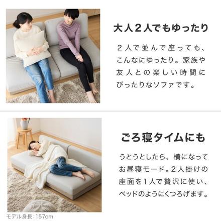 ソファ フロアソファ ローソファ 2人掛け 2P 幅150 座面高さ20 カバーリングソファ 洗える 二人掛け チャコールグレー