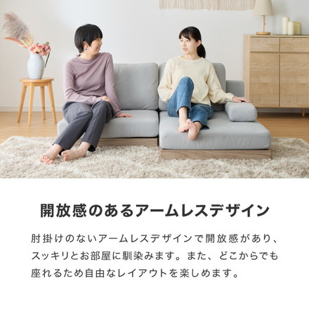 ソファ フロアソファ カウチソファ ローソファ 4人掛け 4P 幅225 座面高さ20 カバーリングソファ 洗える ブラウン