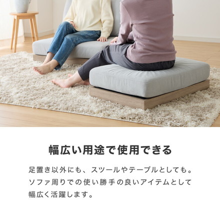 オットマン 単品 スツール ソファ フロアソファ ローソファ カウチソファ 幅75 座面高さ20 カバーリングソファ グリーン